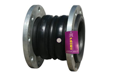 双球橡胶软接头